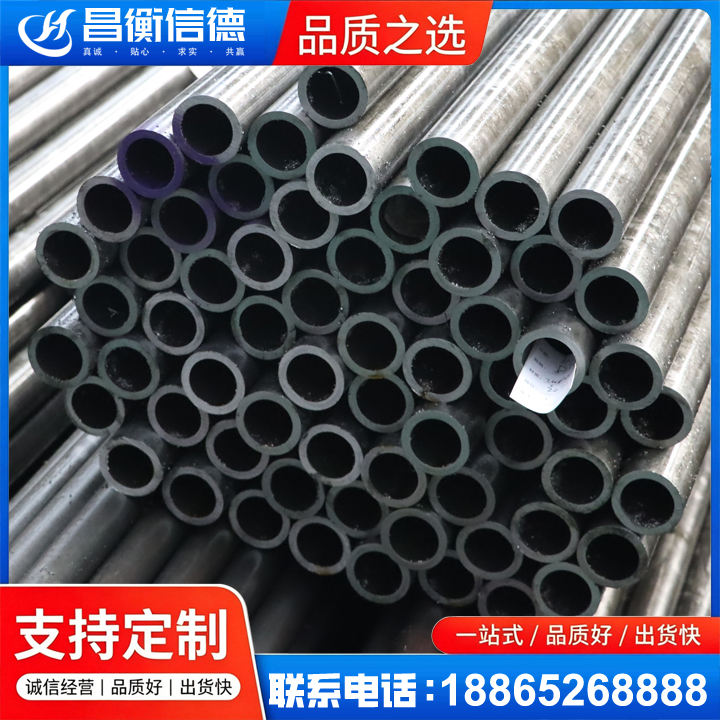 东坑镇20cr精密钢管