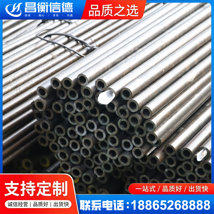 东坑镇液压油缸用精密钢管