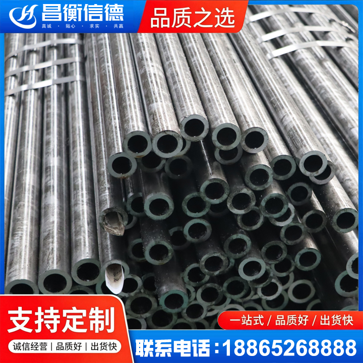 东坑镇45#精密钢管