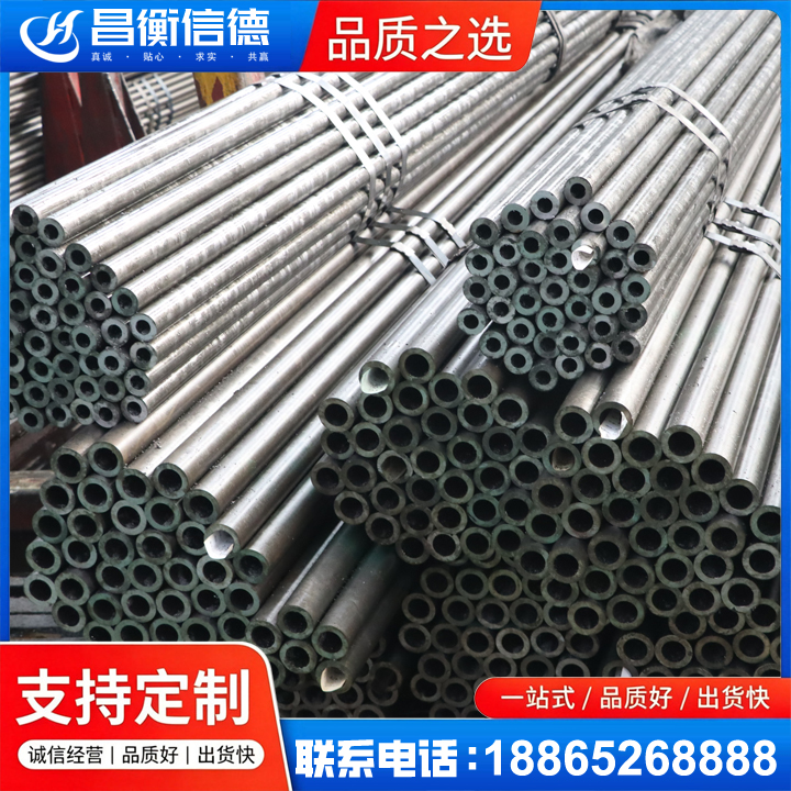 东坑镇光亮精密钢管